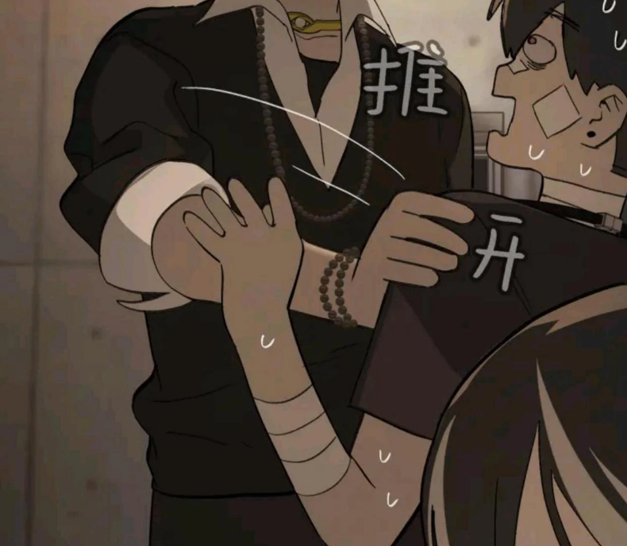 The Evil Ring Chapter 71 Gambar 88