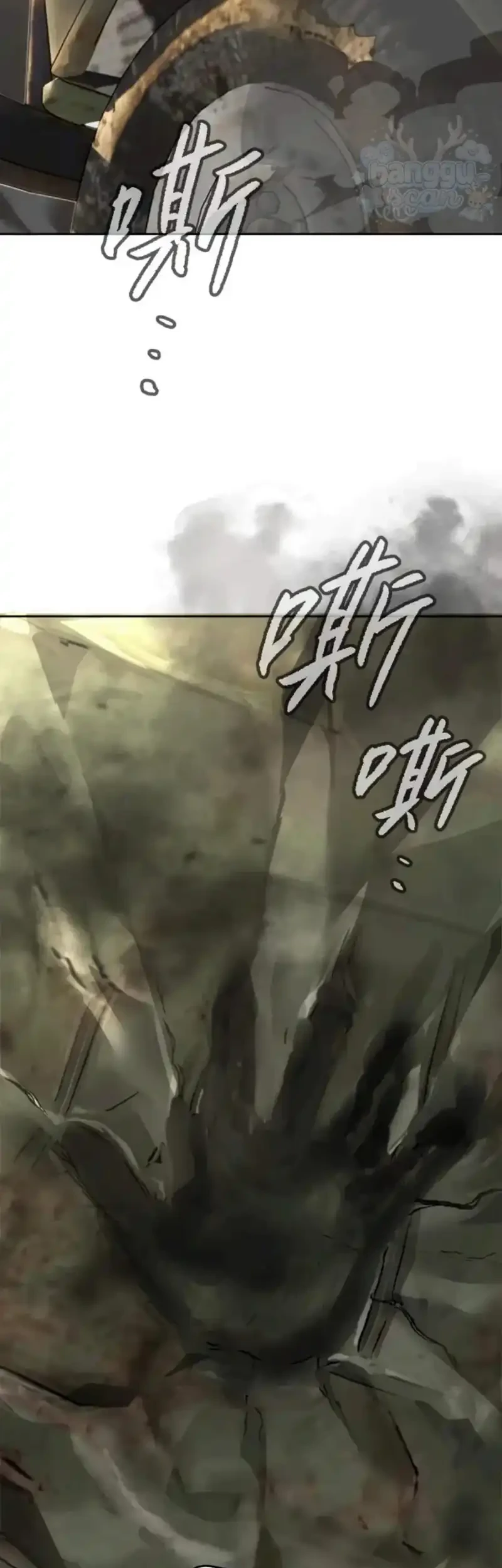 The Evil Ring Chapter 86 Gambar 33