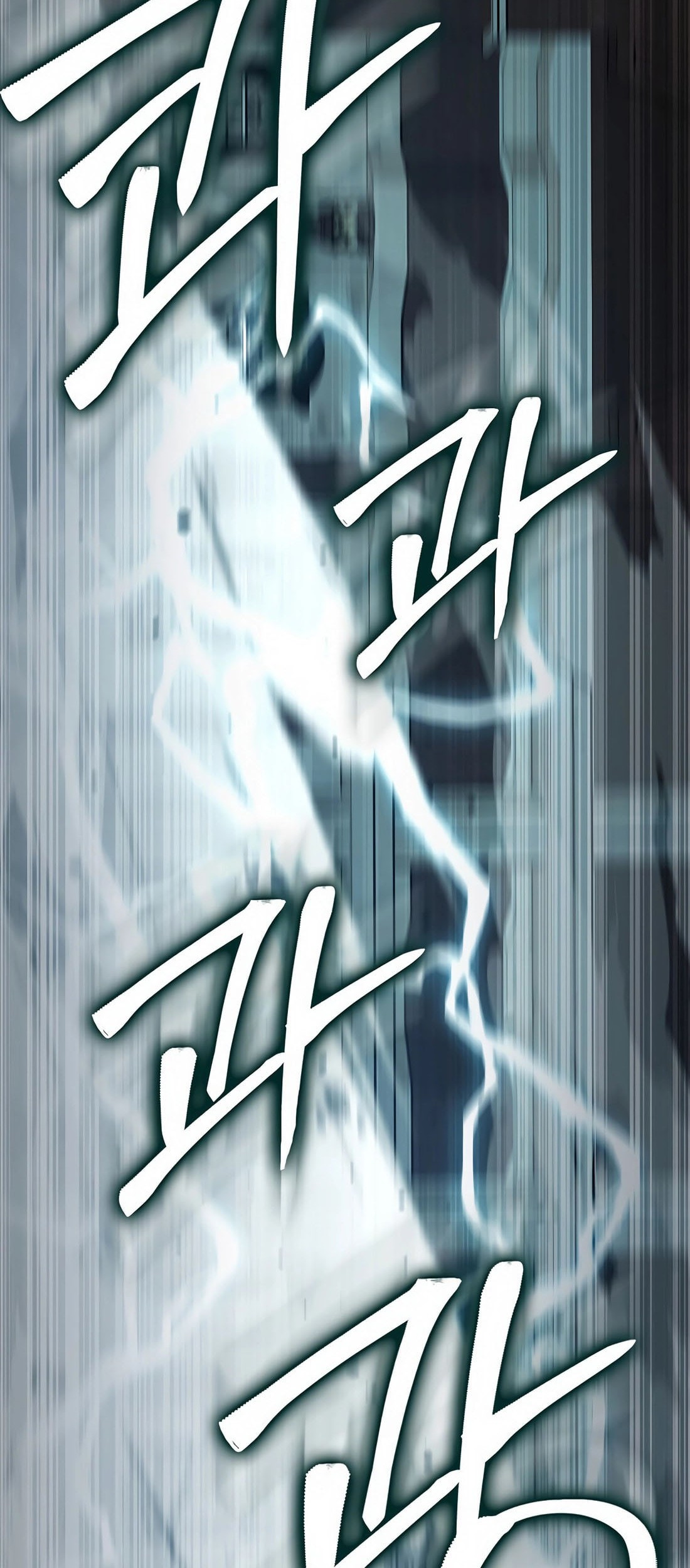 The Extra is Too Strong Chapter 100 halaman 48