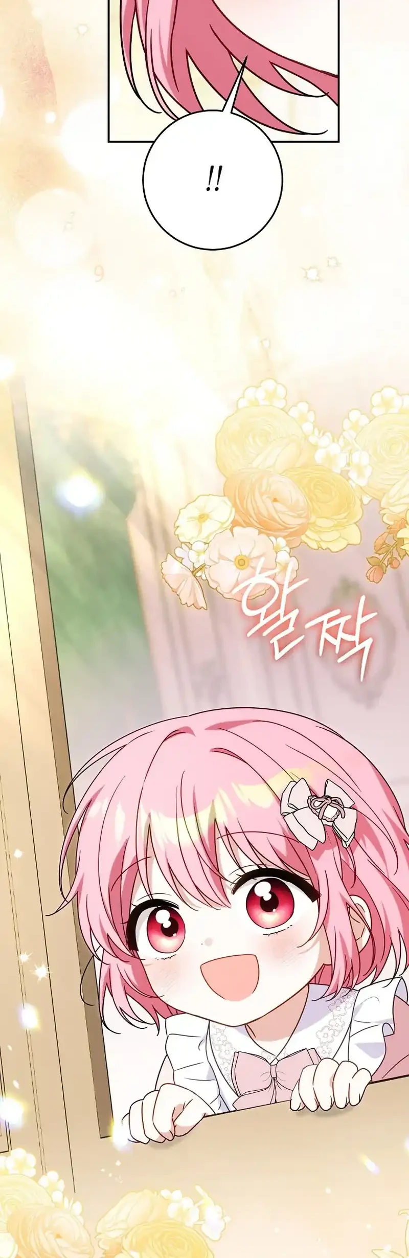 The Family’s Youngest Is This Household’s Savior Chapter 28 Gambar 28