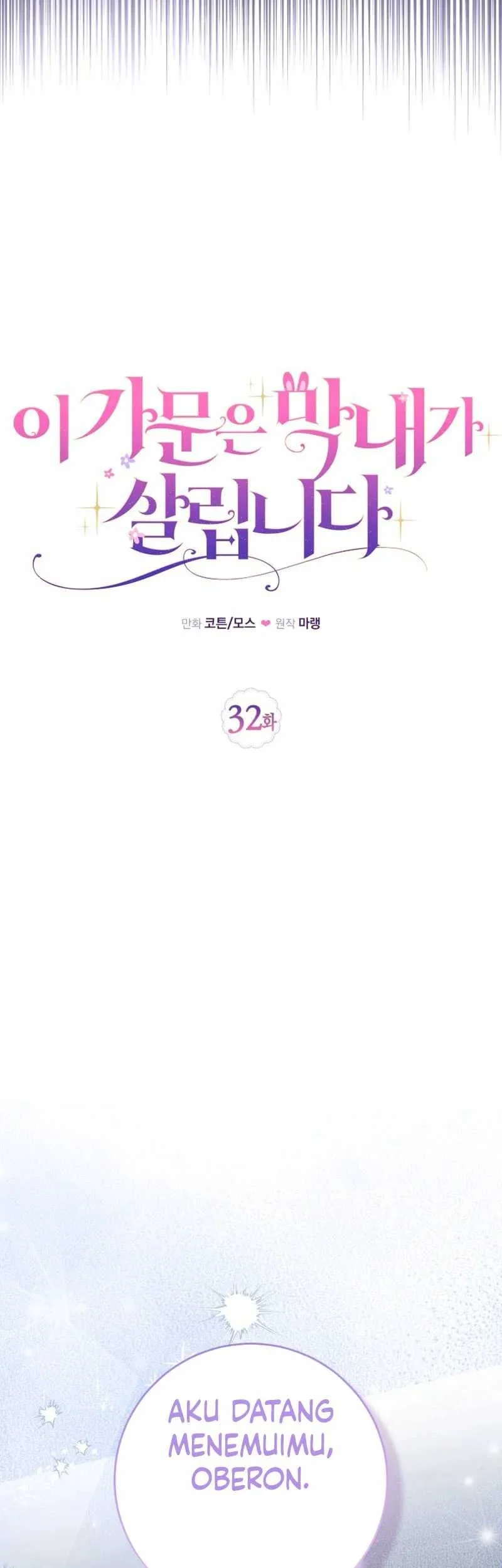 The Family’s Youngest Is This Household’s Savior Chapter 32 Gambar 27