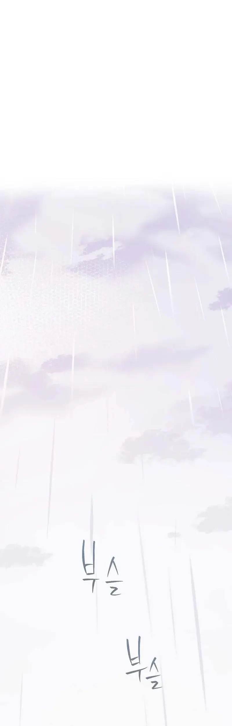 The Forgotten Field Chapter 3 Gambar 28