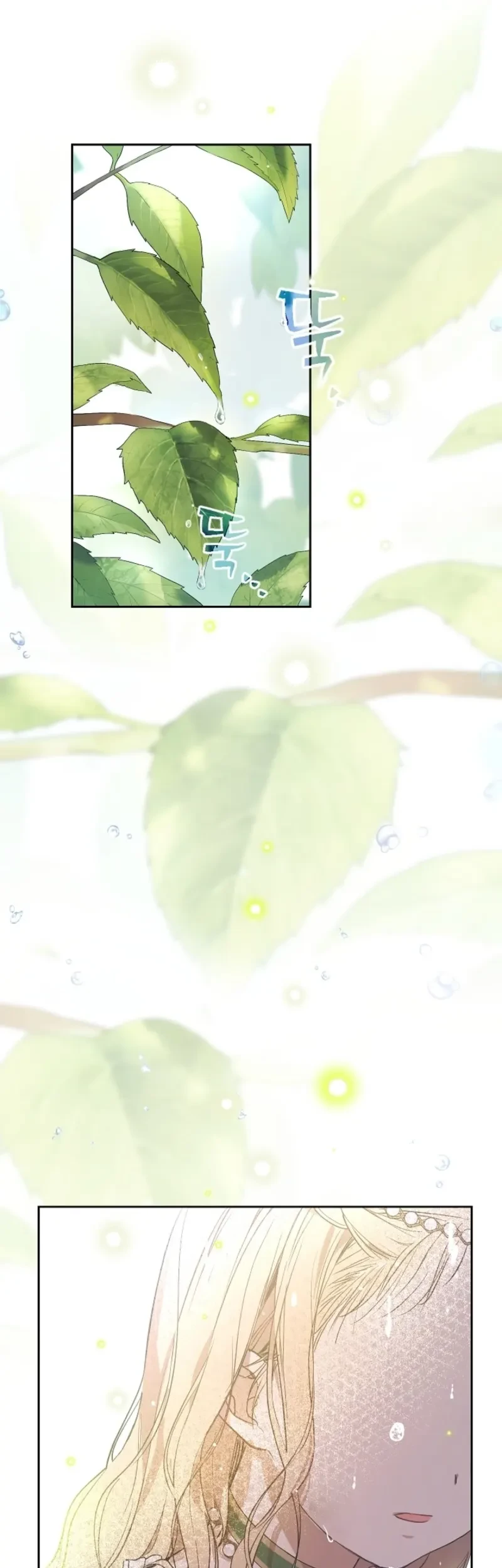The Forgotten Field Chapter 4 Gambar 30