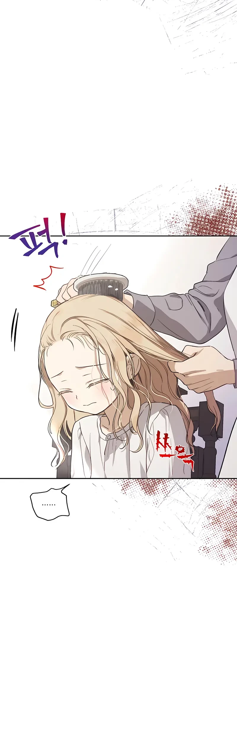 The Forgotten Field Chapter 6 Gambar 28