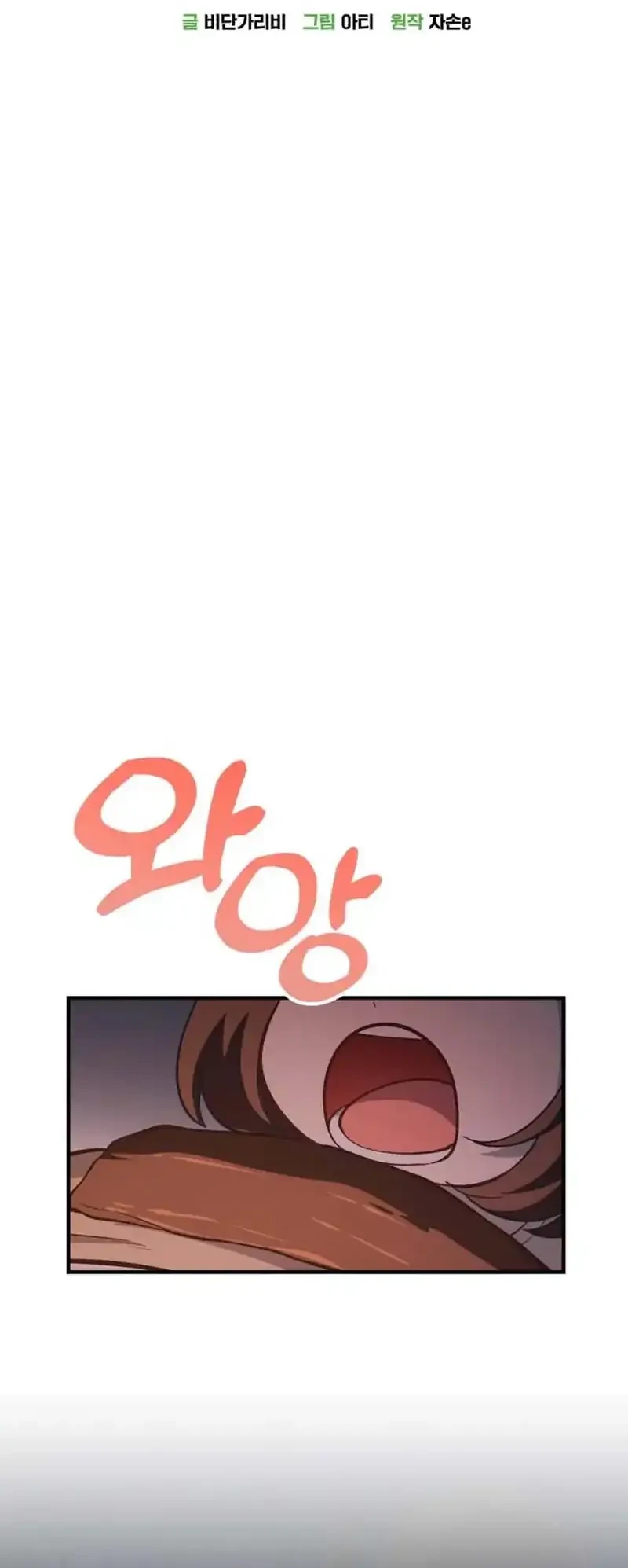 The Genius Decided to Live an Ordinary Life Chapter 51 Gambar 28