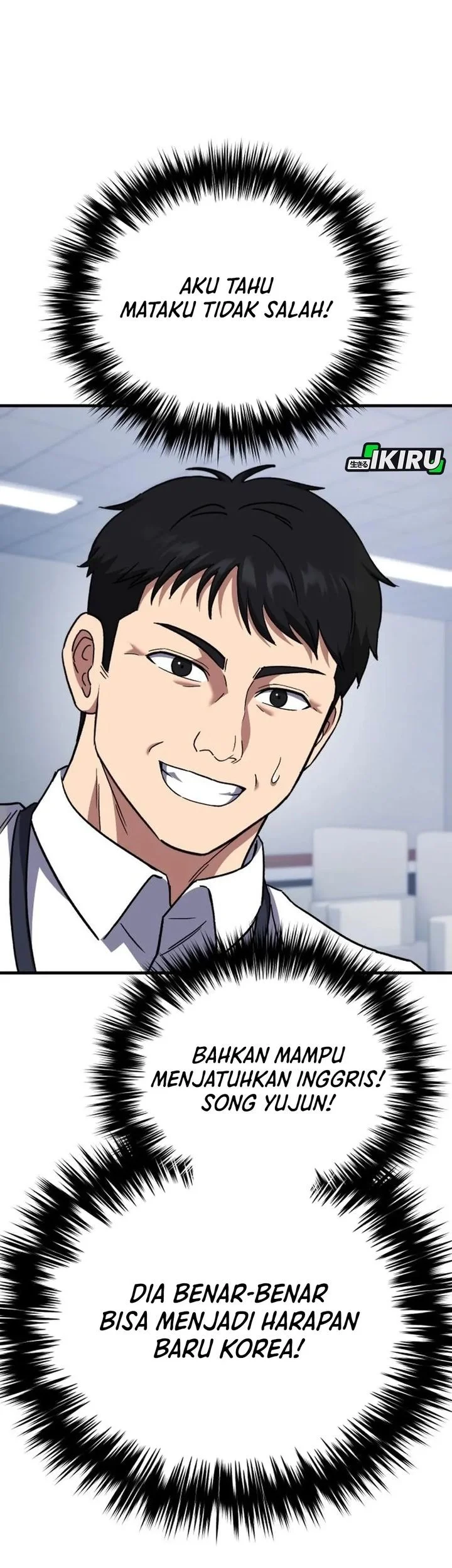 The Genius Midfielder’s Pass Is Special Chapter 36 Gambar 52