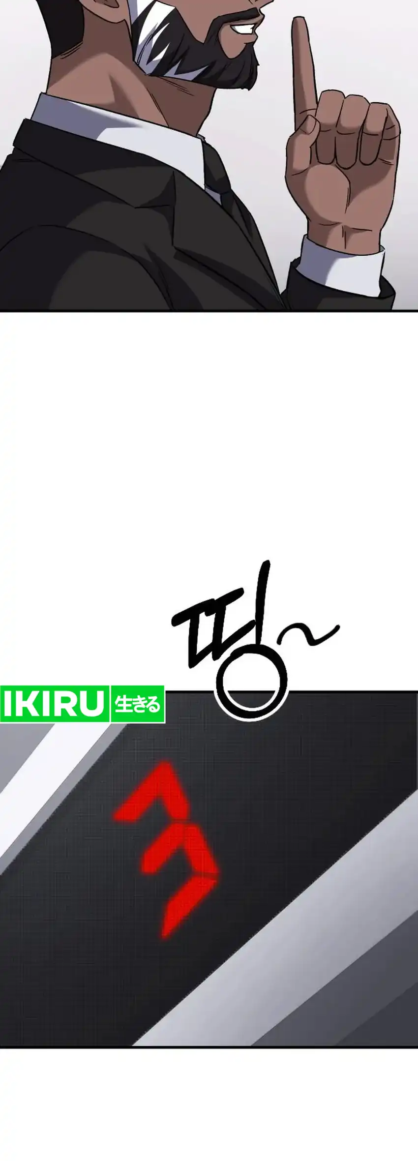 The Genius Midfielder’s Pass Is Special Chapter 56 Gambar 45