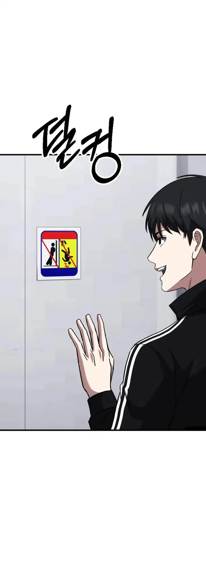 The Genius Midfielder’s Pass Is Special Chapter 56 Gambar 47