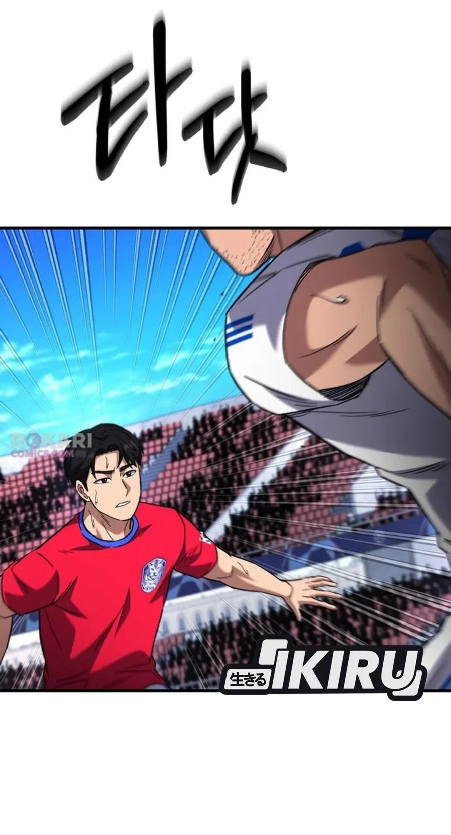 The Genius Midfielder’s Pass Is Special Chapter 63 Gambar 46