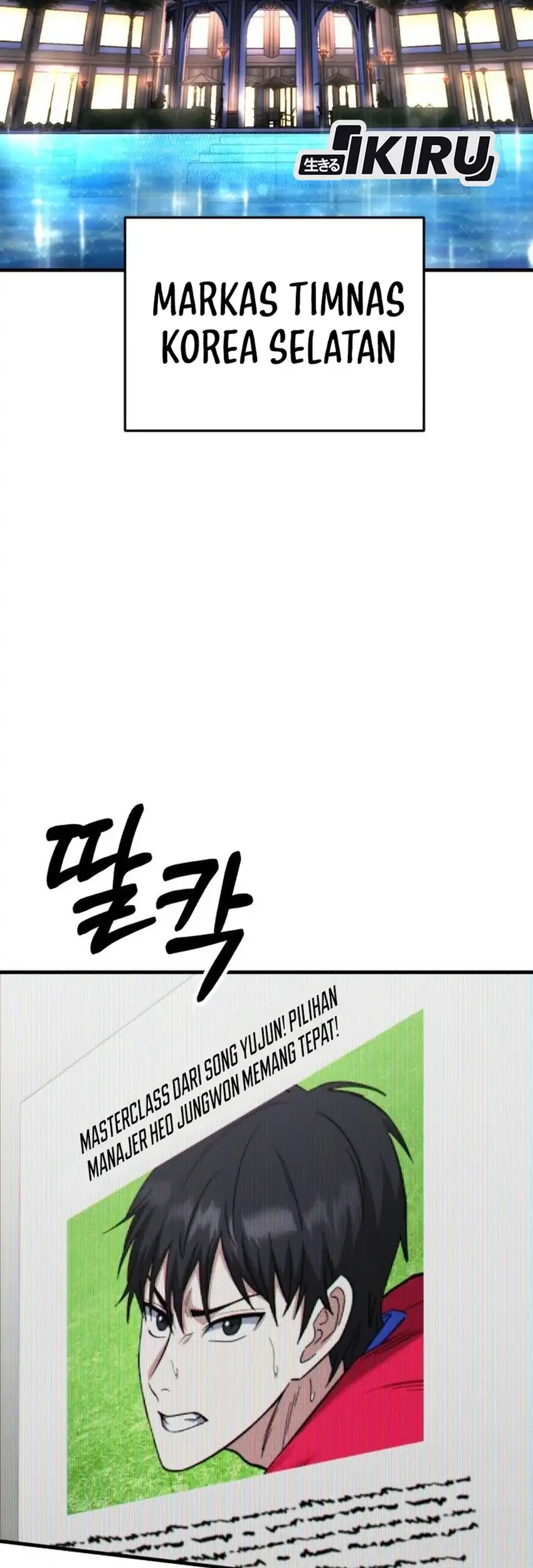 The Genius Midfielder’s Pass Is Special Chapter 64 Gambar 78