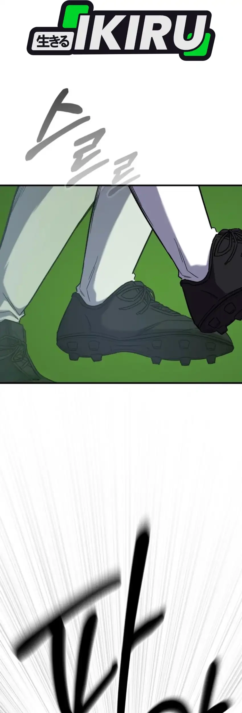 The Genius Midfielder’s Pass Is Special Chapter 65 Gambar 89