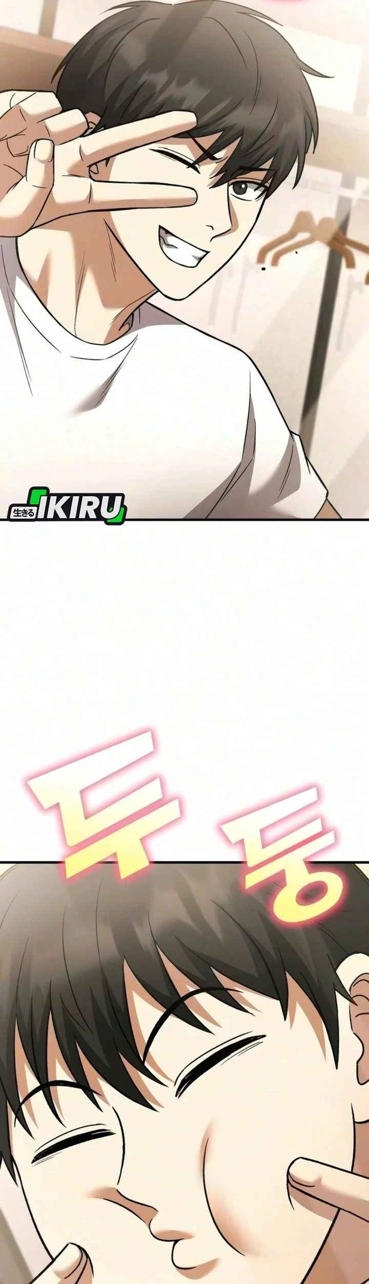 The Genius Midfielder’s Pass Is Special Chapter 71 Gambar 43