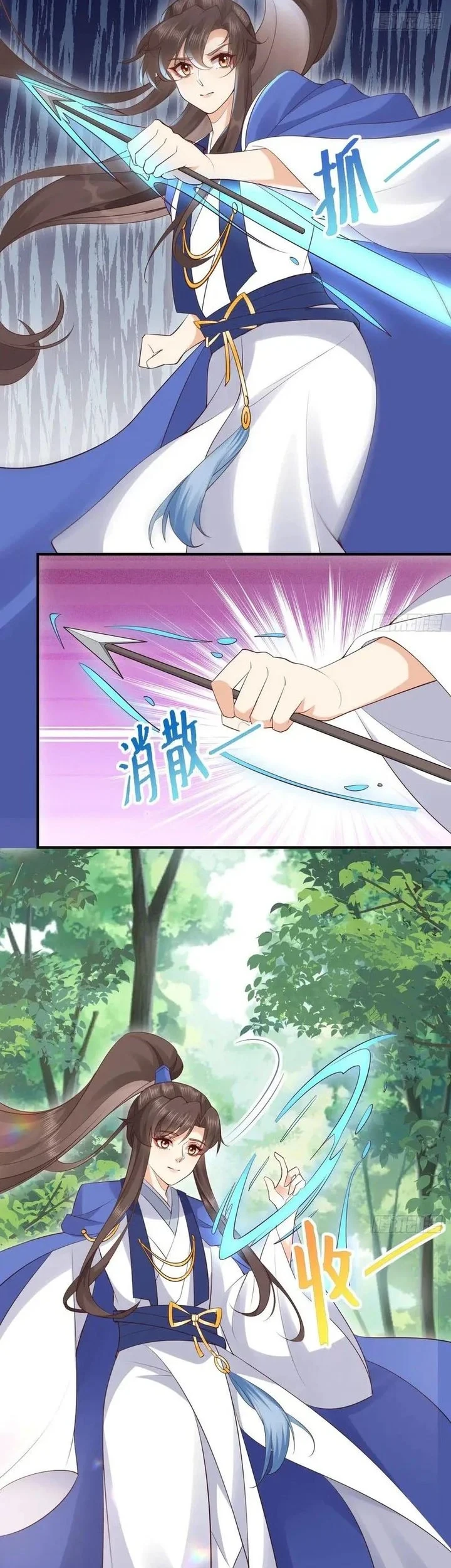The Ghostly Doctor Chapter 659 Gambar 19