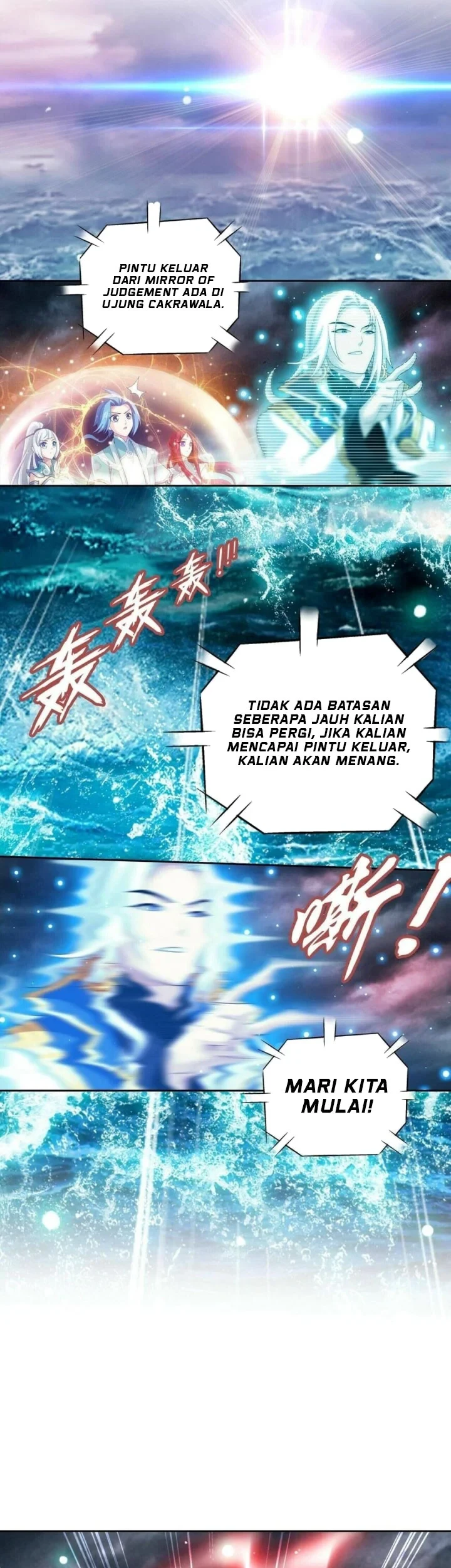 The Great Ruler Chapter 351 Gambar 12