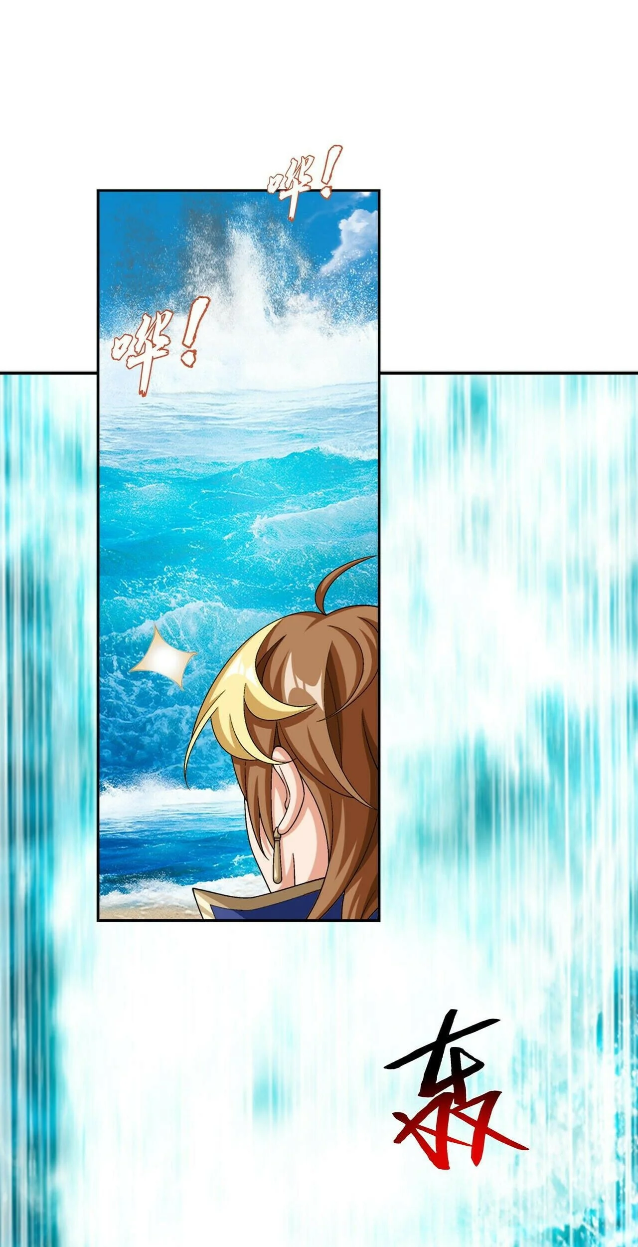 The Great Ruler Chapter 376 Gambar 26