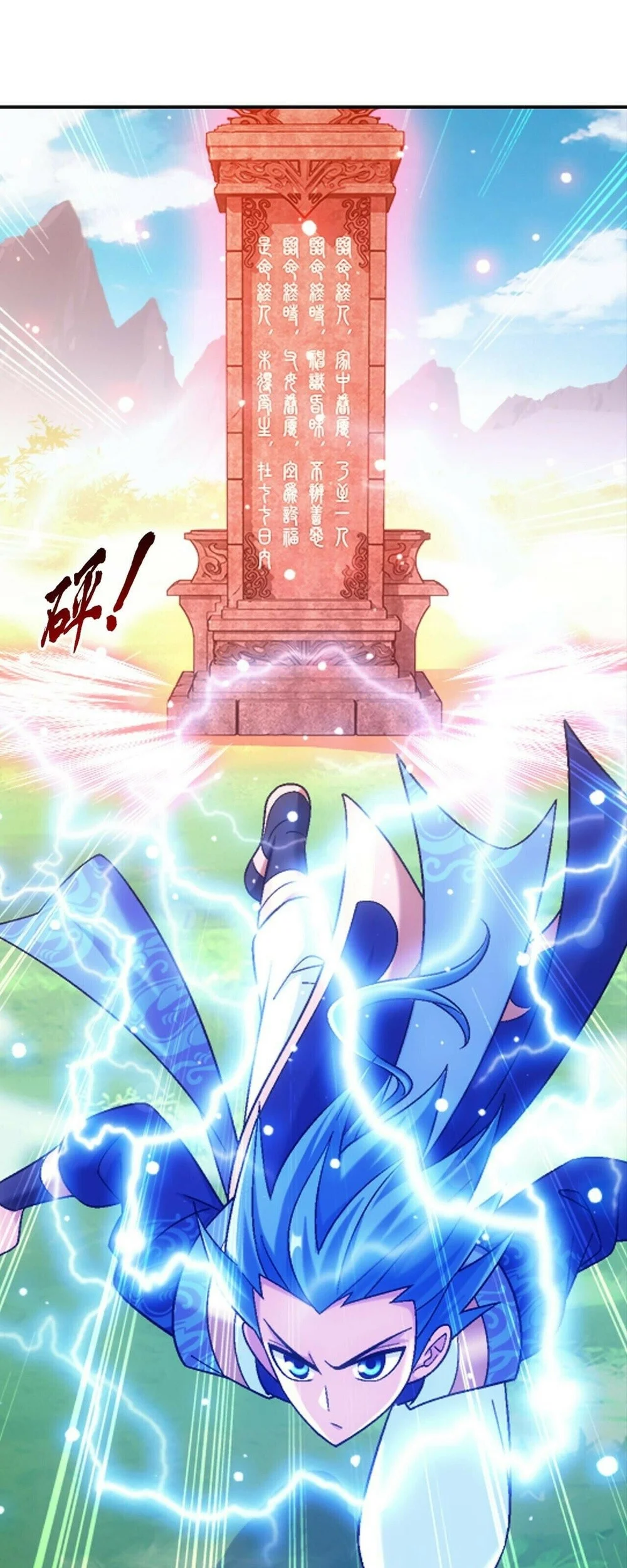 The Great Ruler Chapter 417 Gambar 29