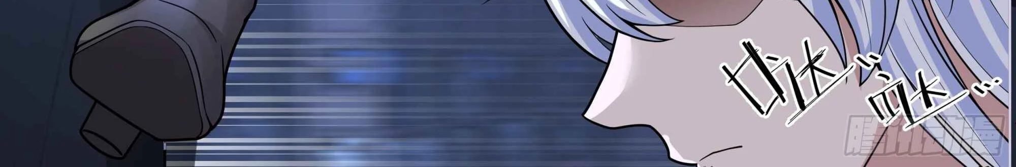 The Great Villain Senior Brother and All of His Yandere Junior Sisters Chapter 171 Gambar 16