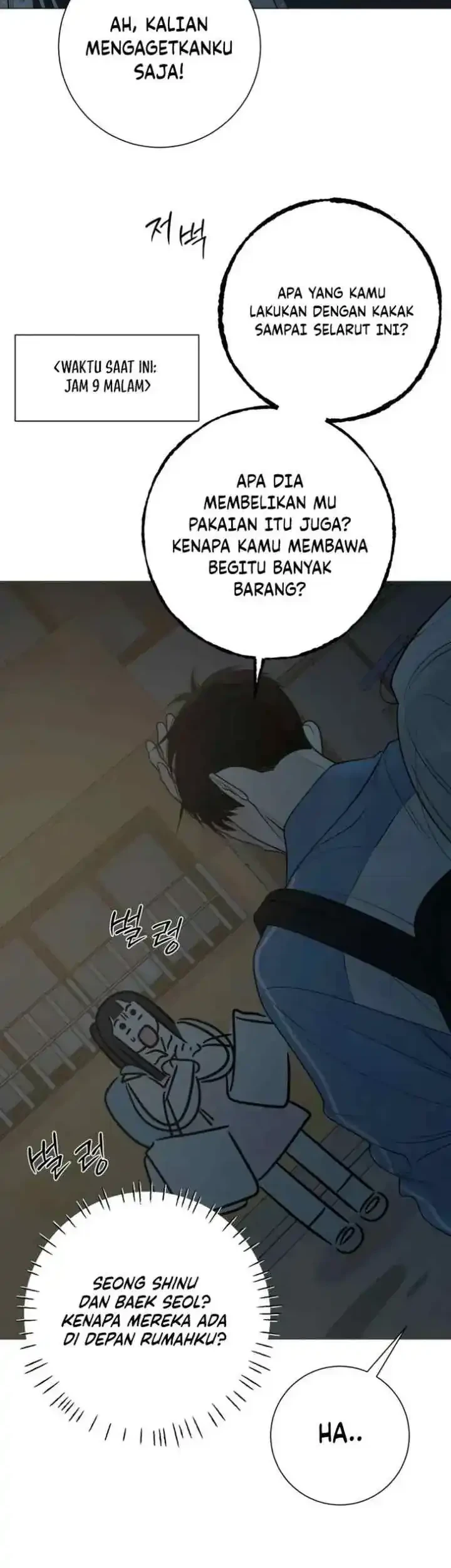 The Hashtag Is First Love Chapter 29 Gambar 39