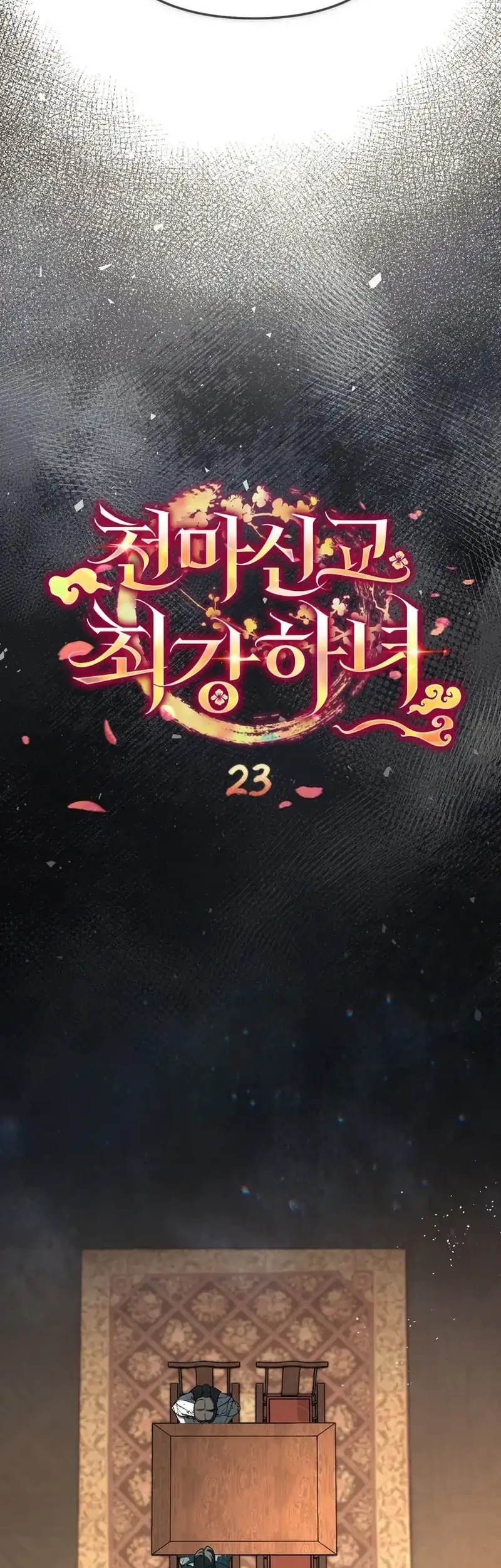 The Heavenly Demon Cult’s Strongest Maid Chapter 23 Gambar 30