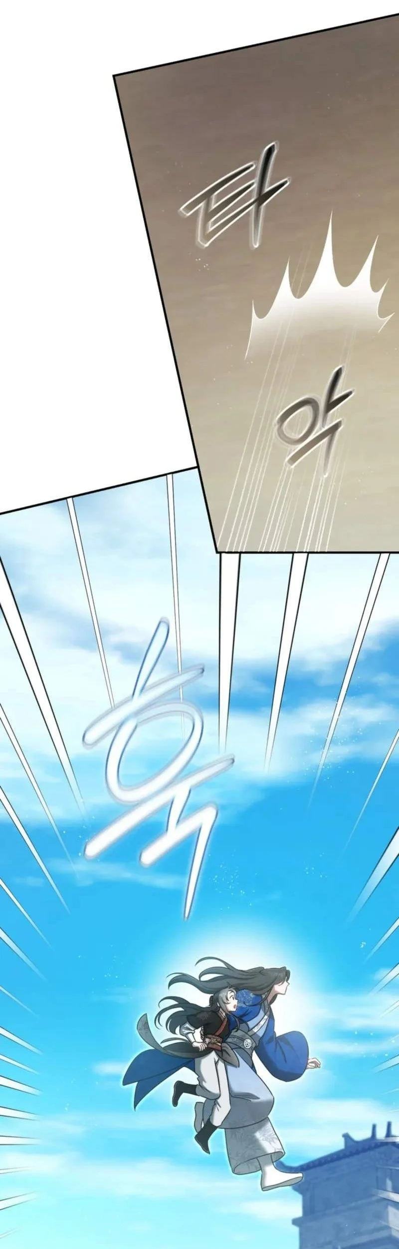 The Heavenly Demon Cult’s Strongest Maid Chapter 37 Gambar 44
