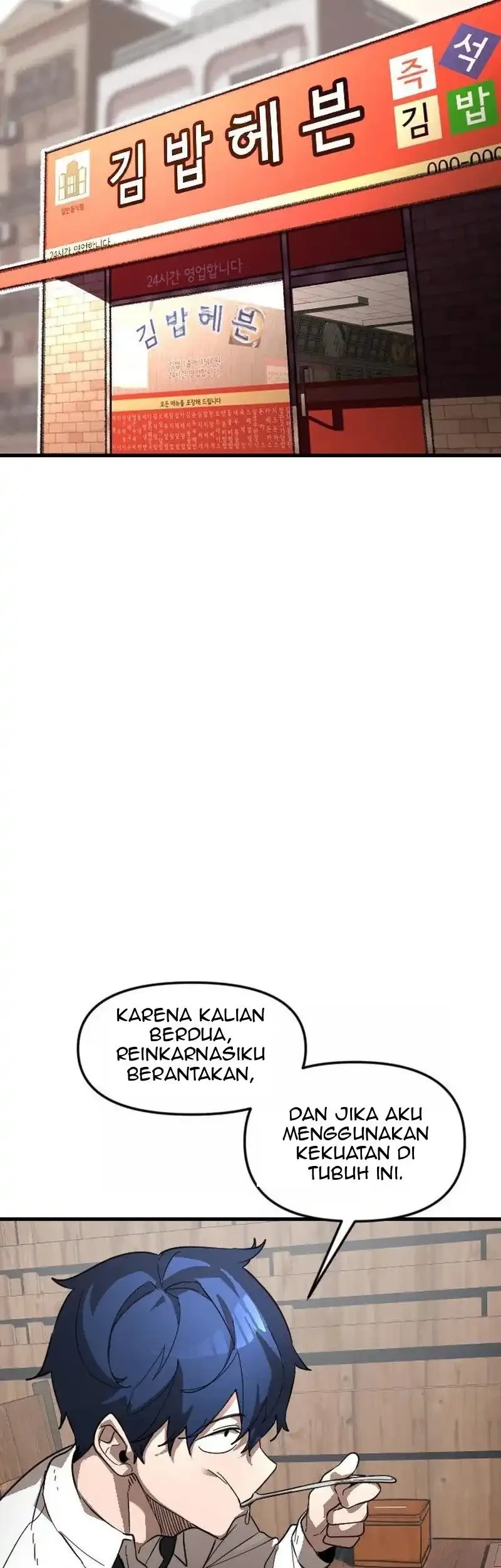 The Heavenly Path's Annihilation Chapter 2 Gambar 81