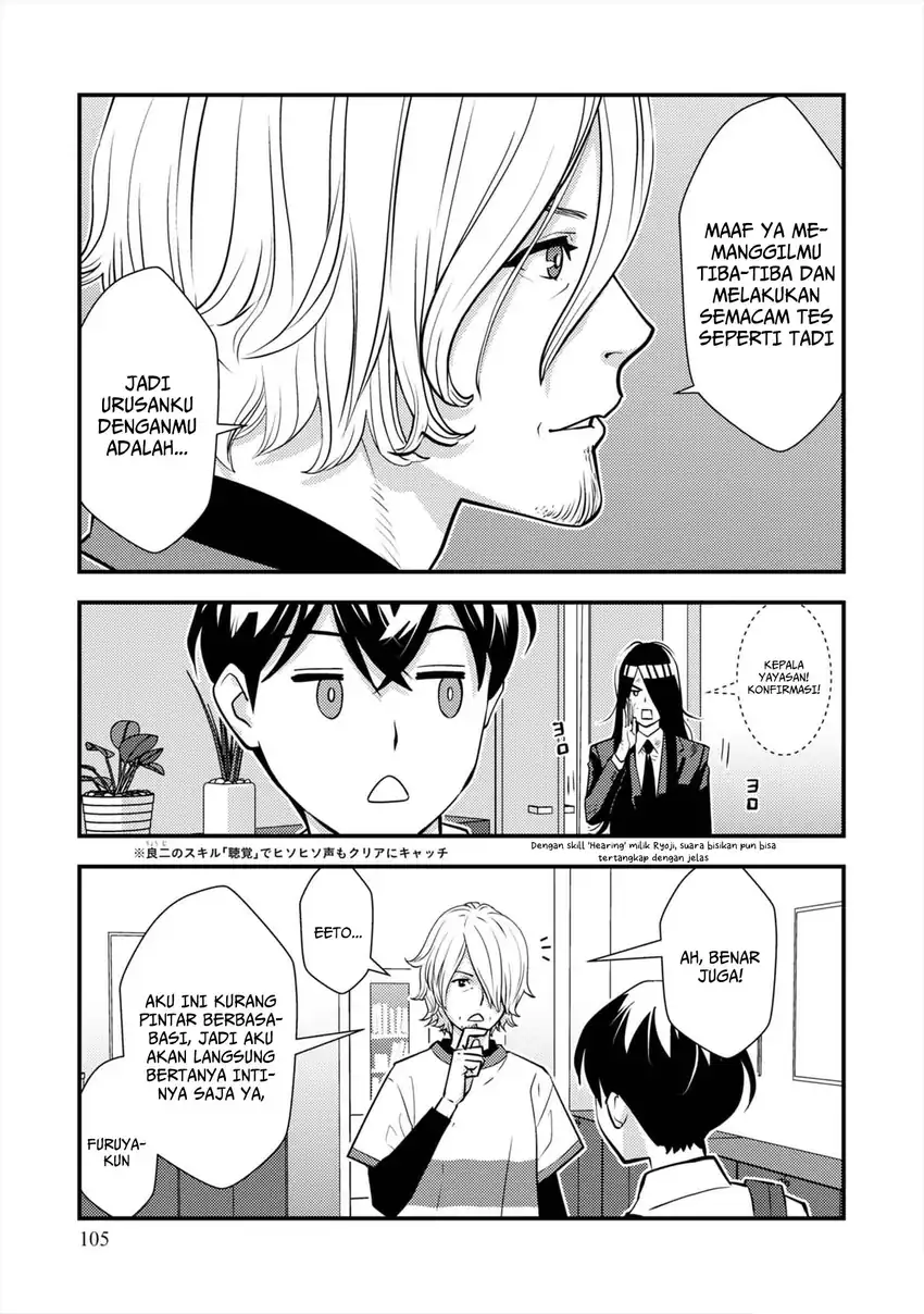 The Hero Returns From Another World Chapter 10 Gambar 22