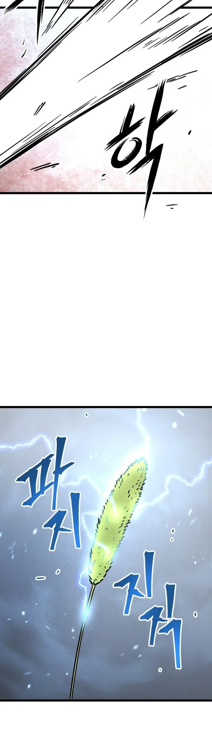 The Invincible Escort Chapter 1 Gambar 41