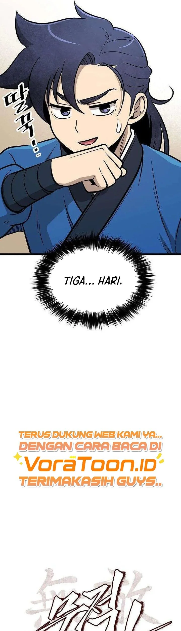 The Invincible Escort Chapter 5 Gambar 46