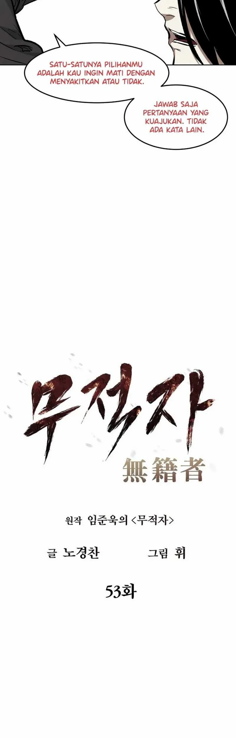 The Invincible Man Chapter 53 Gambar 22