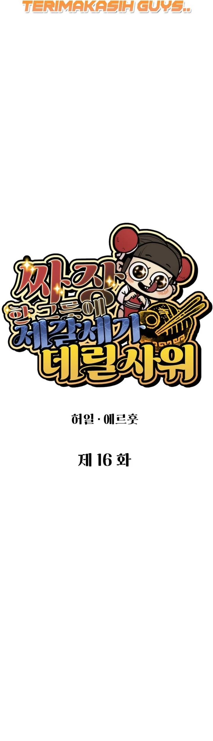 The Jaegal Clan’s Son-in-Law for a Bowl of Jjajangmyeon Chapter 16 Gambar 32