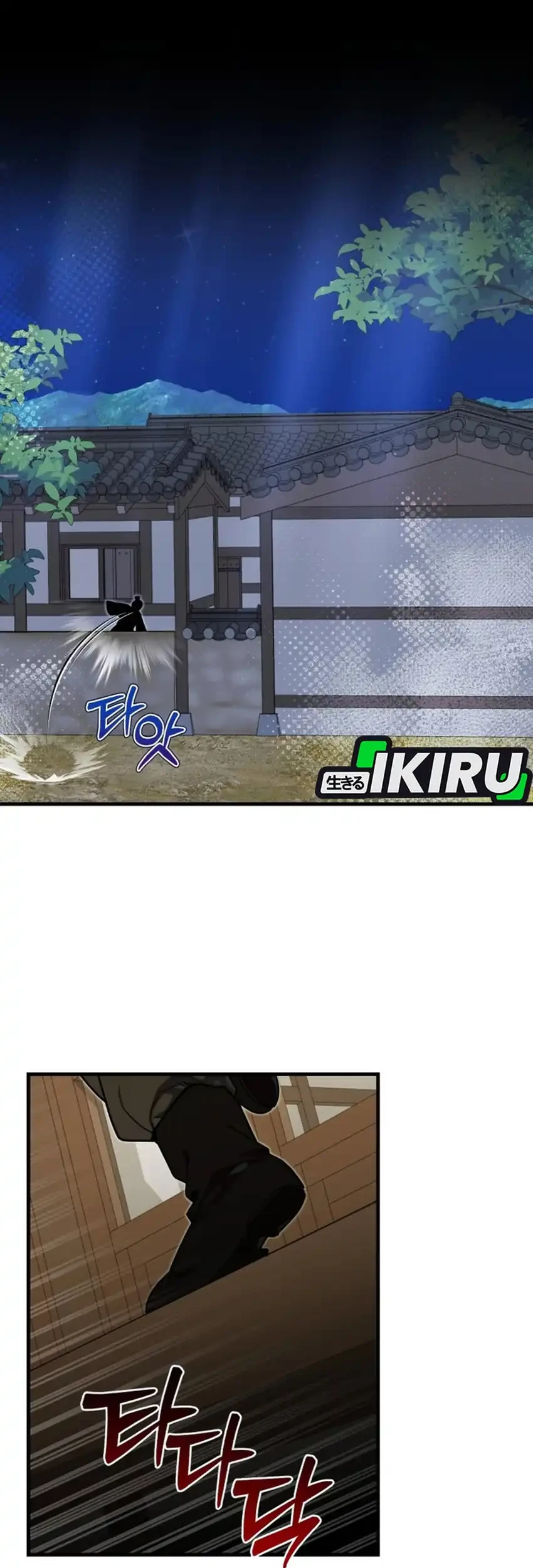 The Joseon Prince Who Went to America and Never Returned Chapter 69 Gambar 37