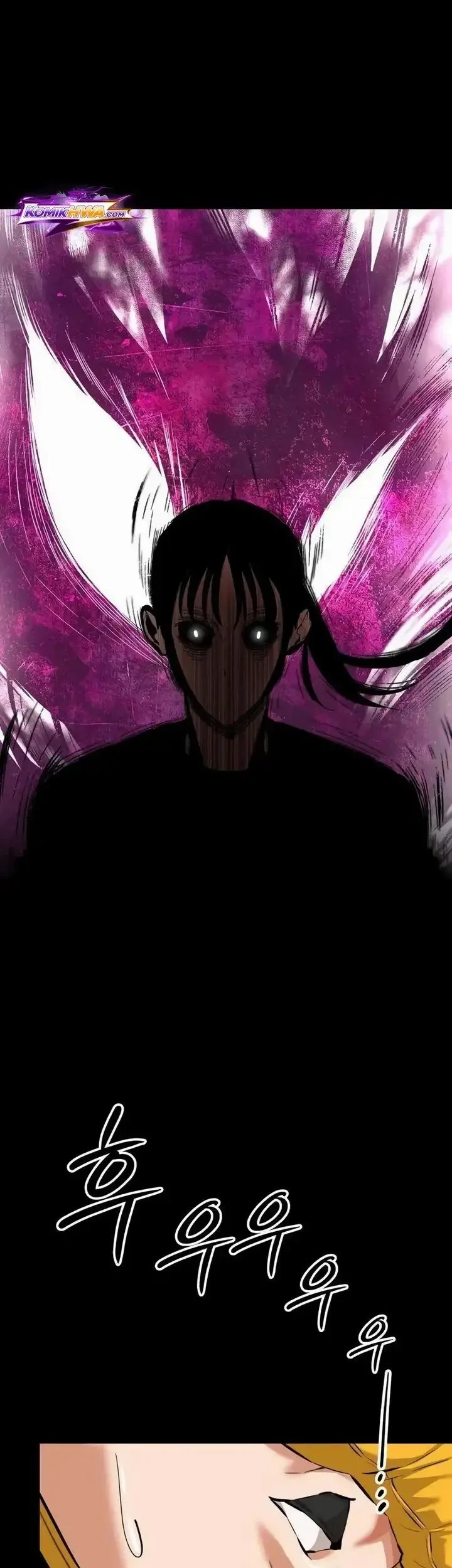 The King (SEMO) Chapter 5 Gambar 32