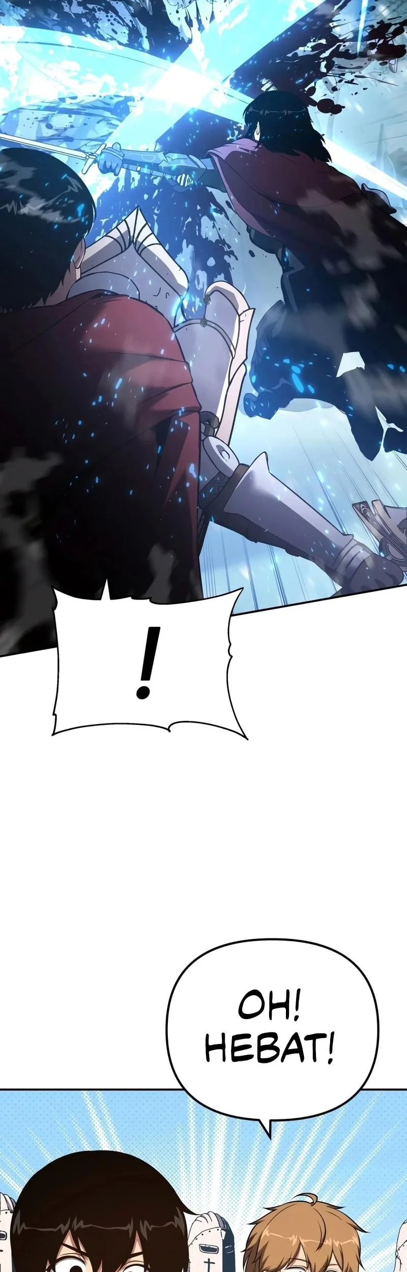The Knight King Who Returned with a God Chapter 169 Gambar 48