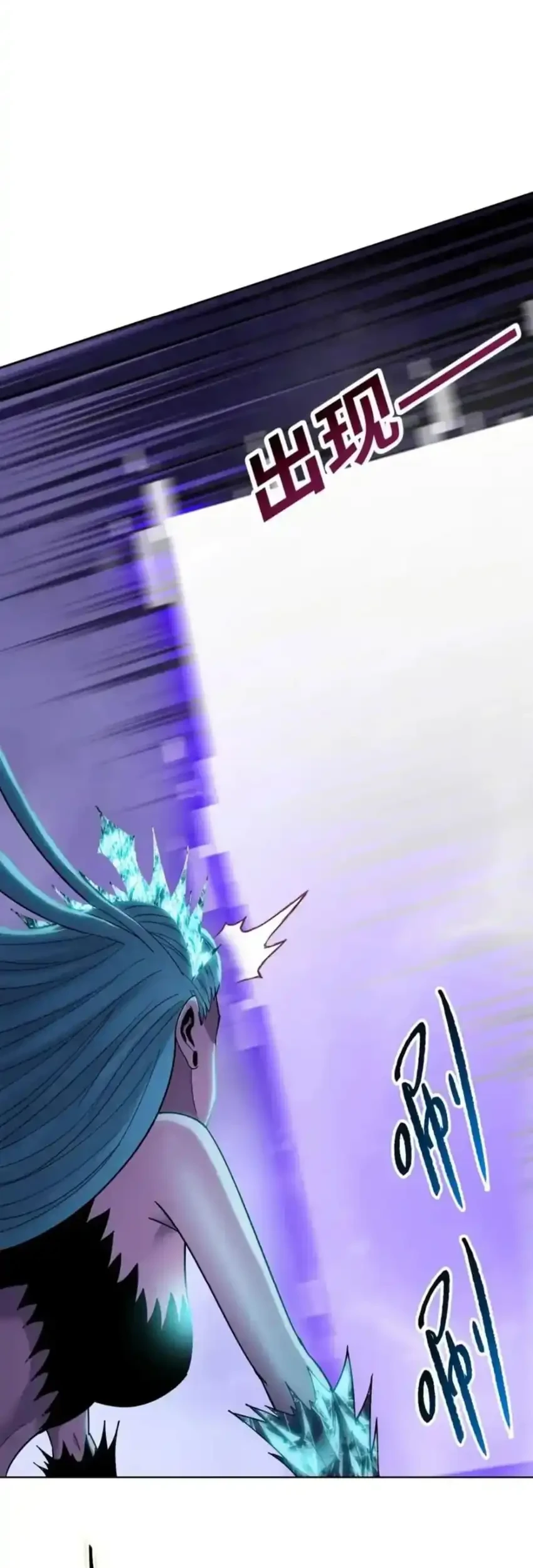The Last All-Knowing Man Collected Trillions of Stuff from Day One Chapter 93 Gambar 29