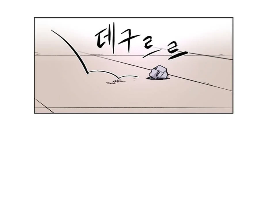 The Last Knight Of The Fire Chapter 2 Gambar 40