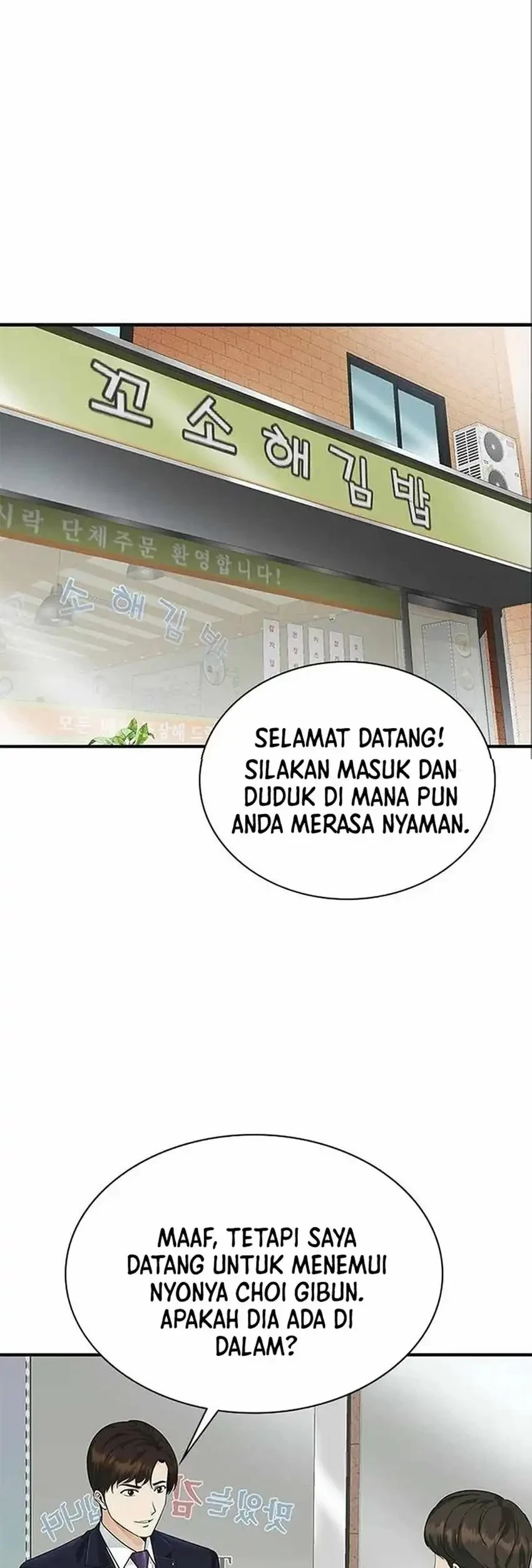 The Lawyer Who Sees Spirits Chapter 12 Gambar 49