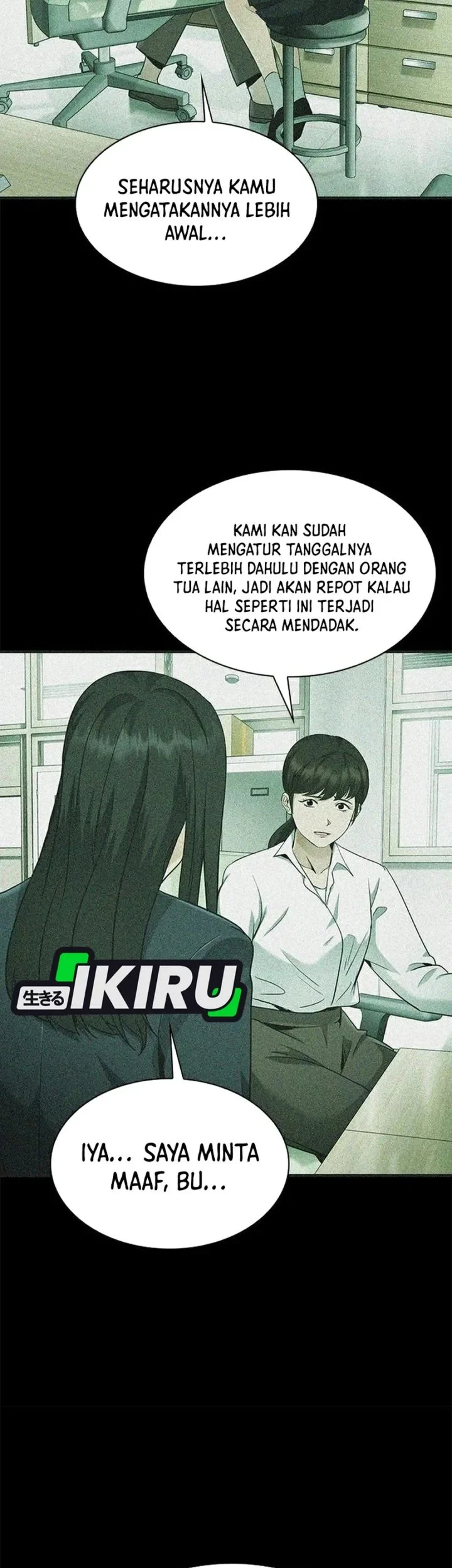 The Lawyer Who Sees Spirits Chapter 20 Gambar 51