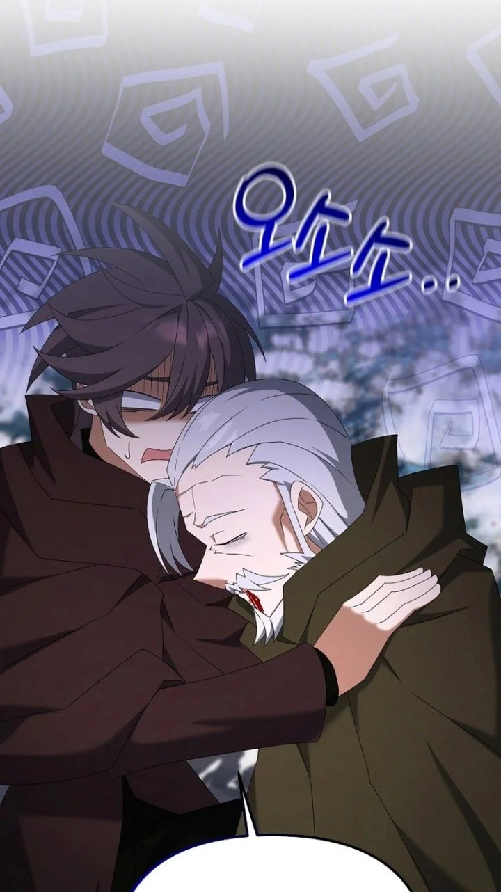 The Lazy Swordmaster Chapter 94 halaman 28