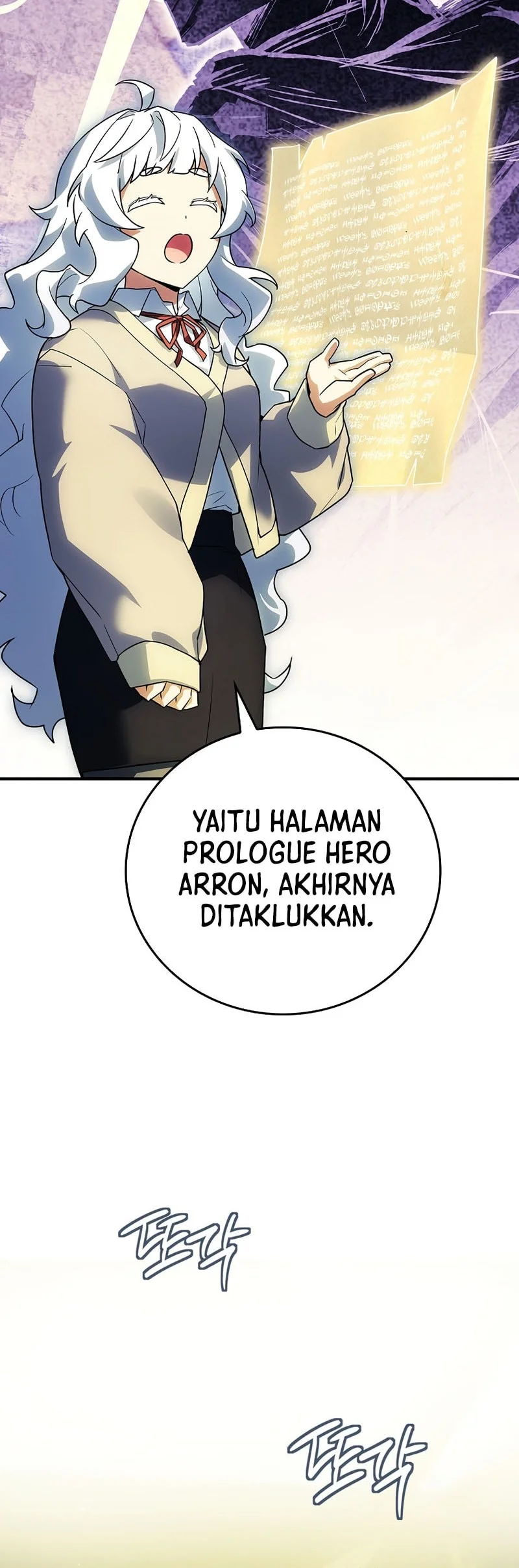 The Legendary Hero Is An Academy Honors Student Chapter 73 Gambar 41