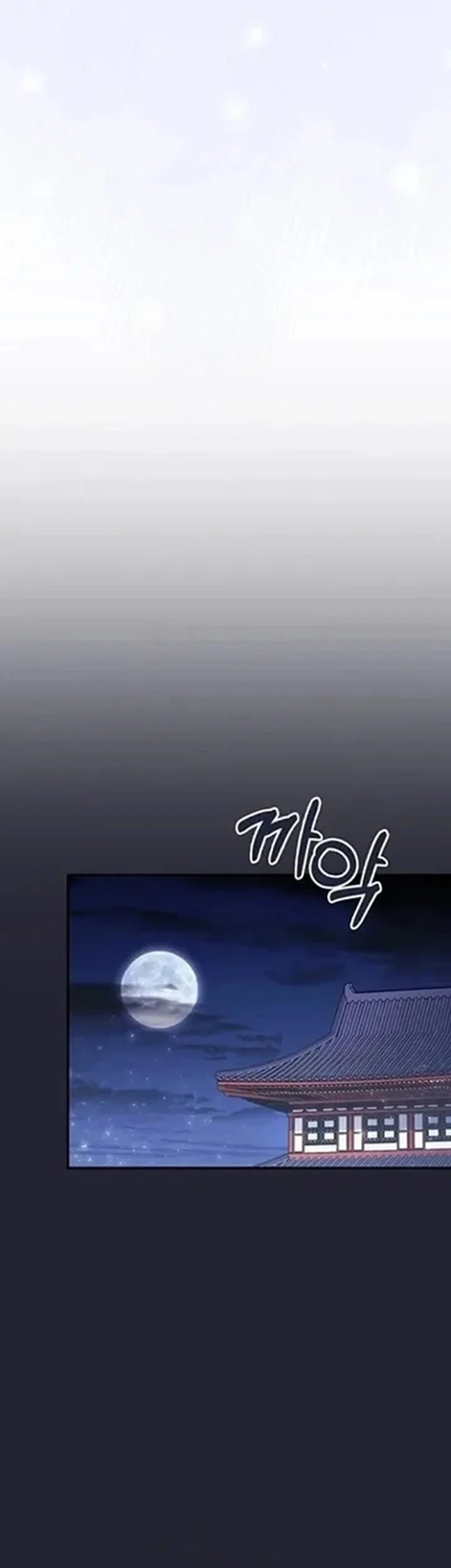 The Lie Chapter 46 Gambar 39