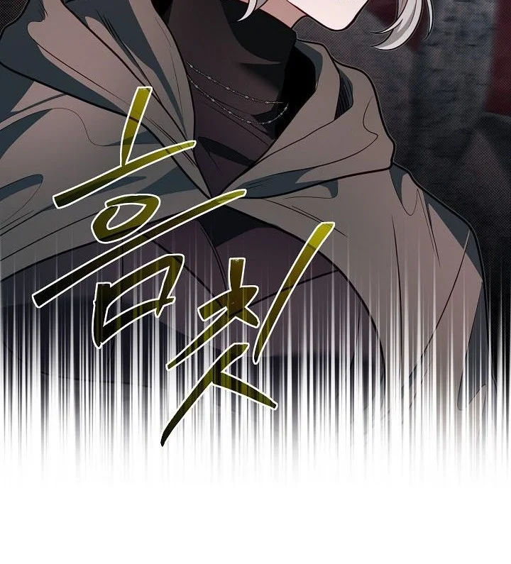 The Little Brother Is the Academy’s Hotshot Chapter 124 Gambar 43
