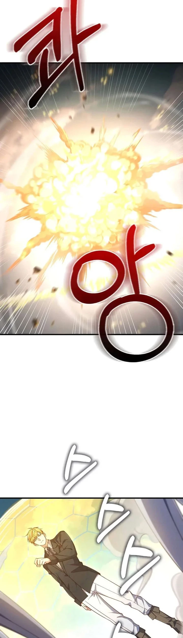 The Lord’s Coins Aren’t Decreasing?! Chapter 207 Gambar 28