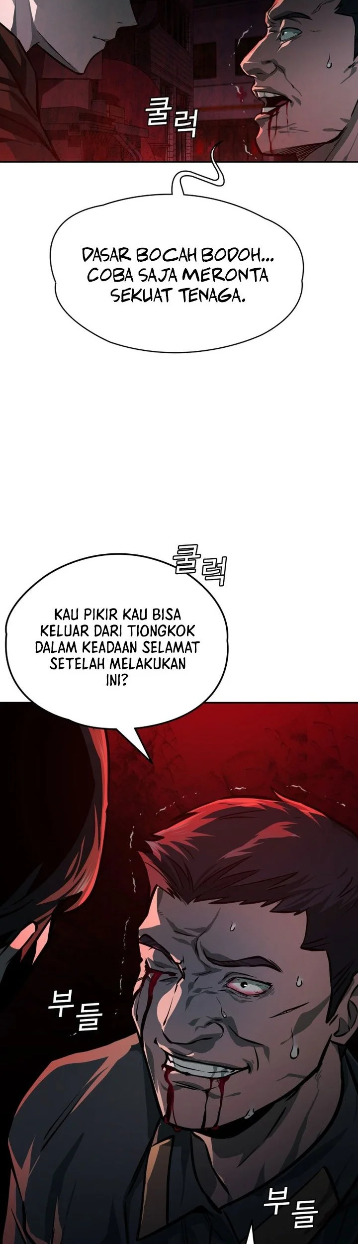 The Lowest-Ranking NIS Agent Chapter 26 Gambar 27