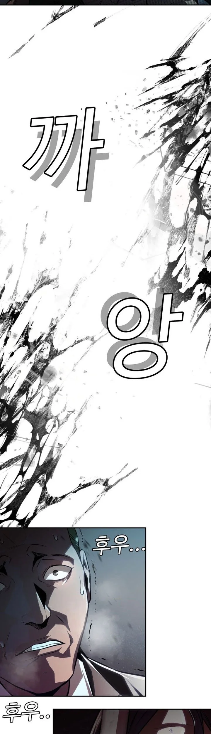 The Lowest-Ranking NIS Agent Chapter 29 Gambar 32