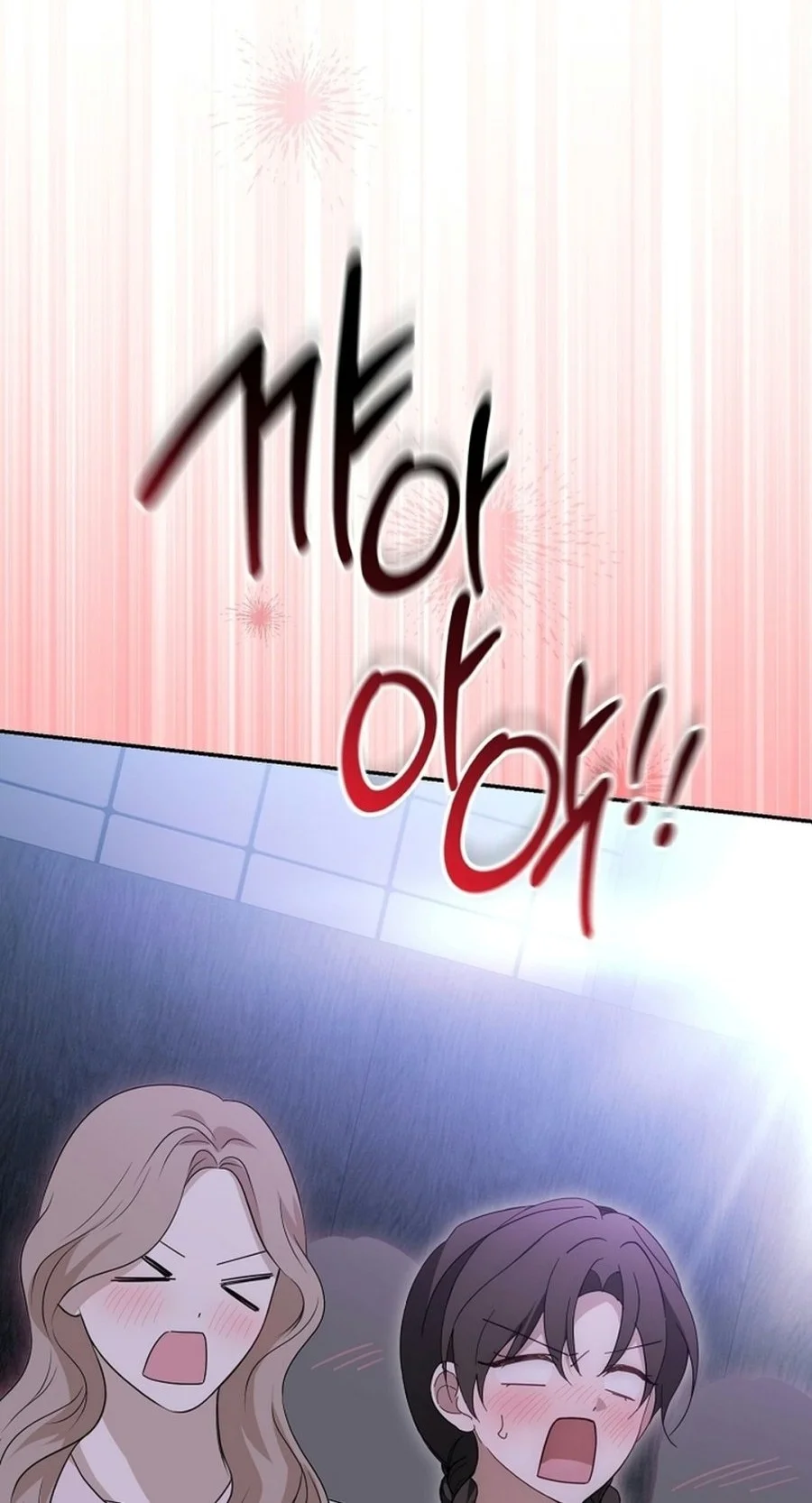 The Lucky Plan of an Idol in His Second Life Chapter 36 Gambar 40