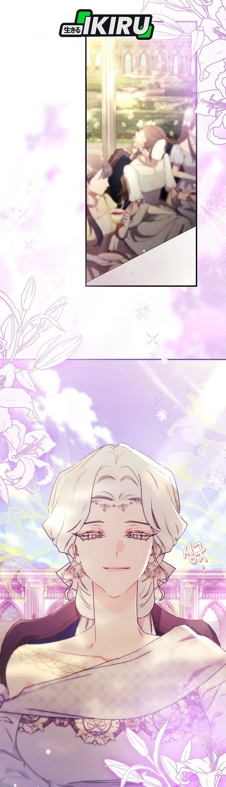 The Male Lead's Little Lion Daughter Chapter 165 Gambar 33