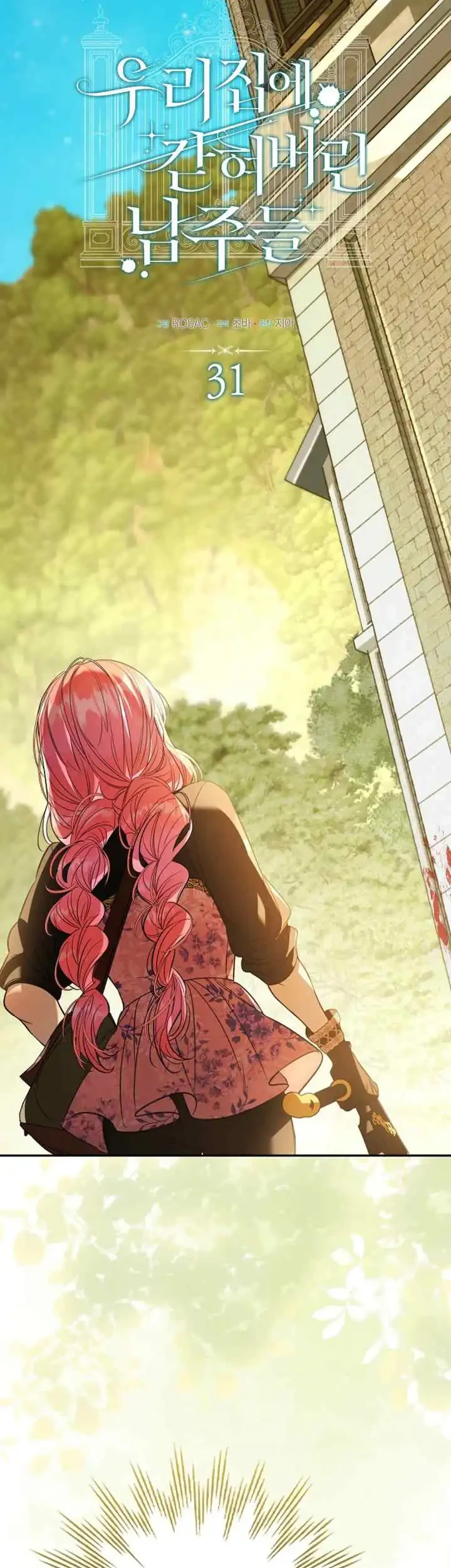 The Male Leads Are Trapped in My House Chapter 31 Gambar 26