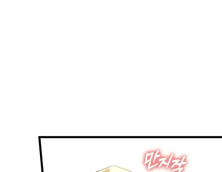 The Male Leads Are Trapped in My House Chapter 42 Gambar 30