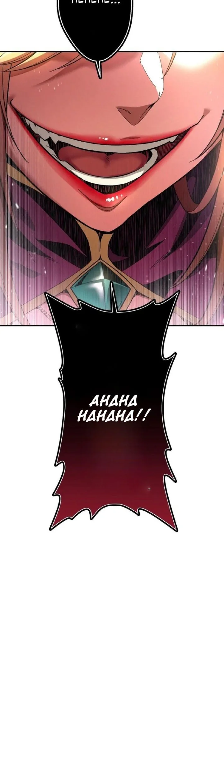 The Man Who Vowed Revenge on His Demon Wife Chapter 3 Gambar 51