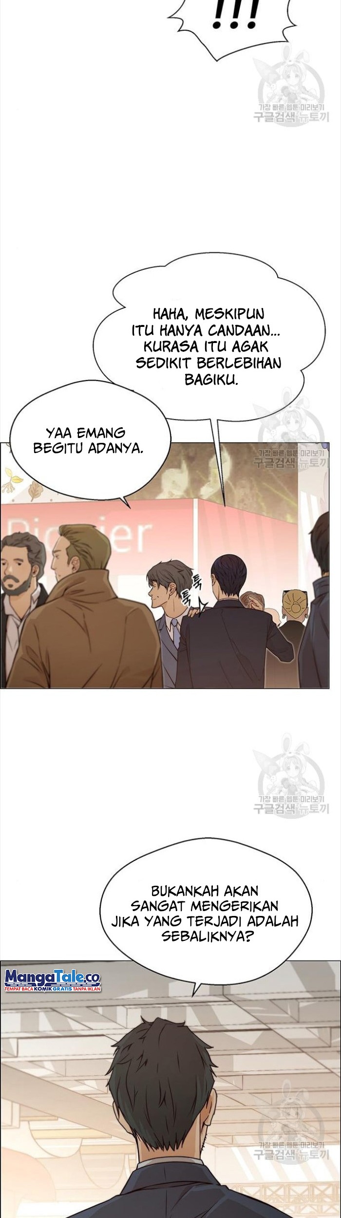The Man Chapter 123 halaman 22